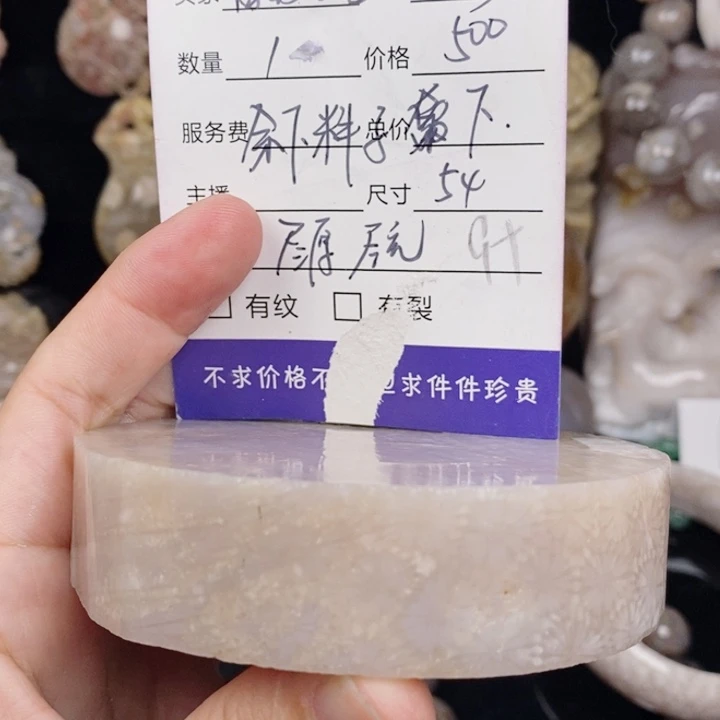 y***g未镶嵌手镯硅化玉