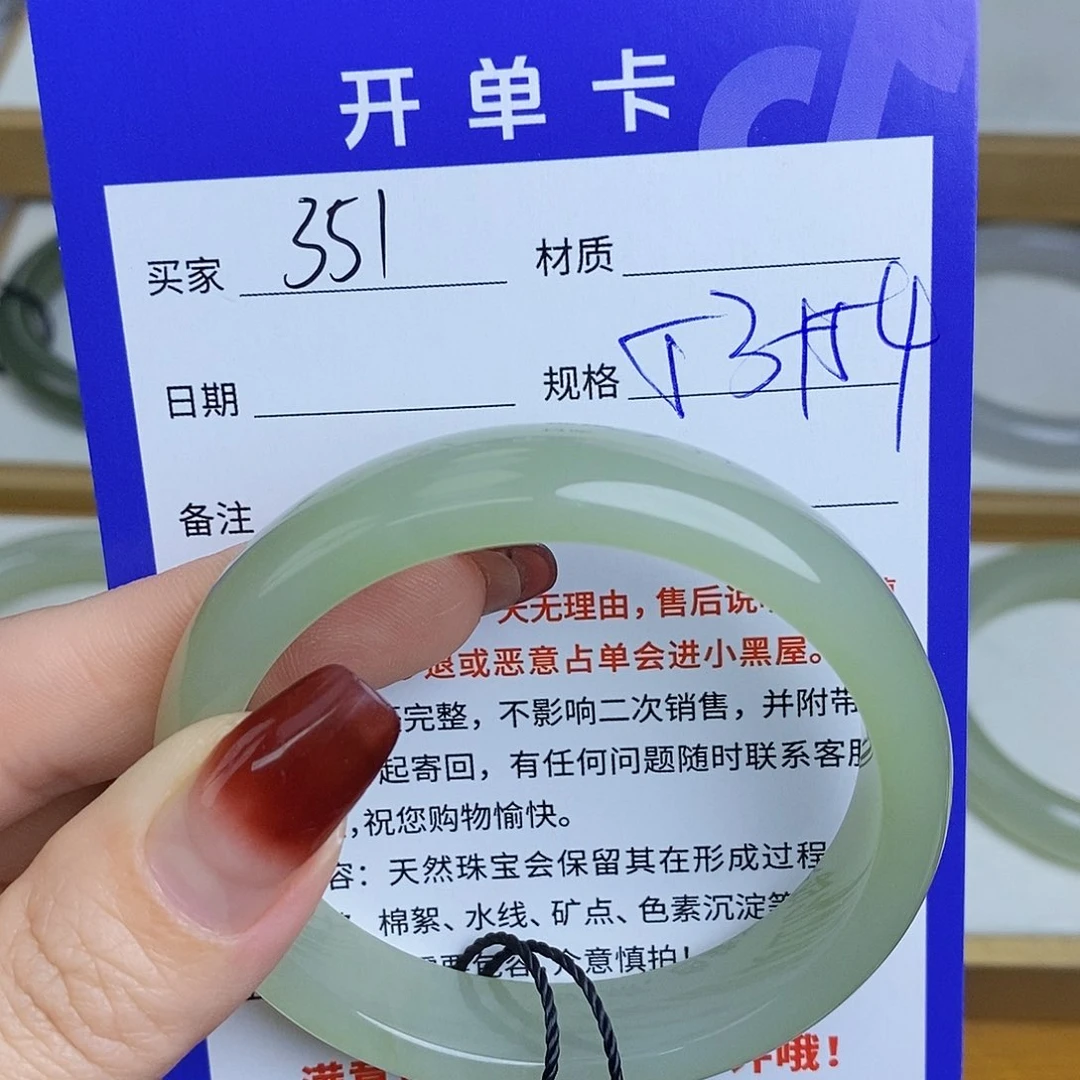 和田玉手镯未镶嵌Mz