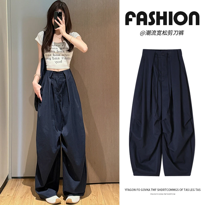 藏青色剪刀裤女2025夏薄款高腰显瘦阔腿裤速干百搭慵懒弯刀裤