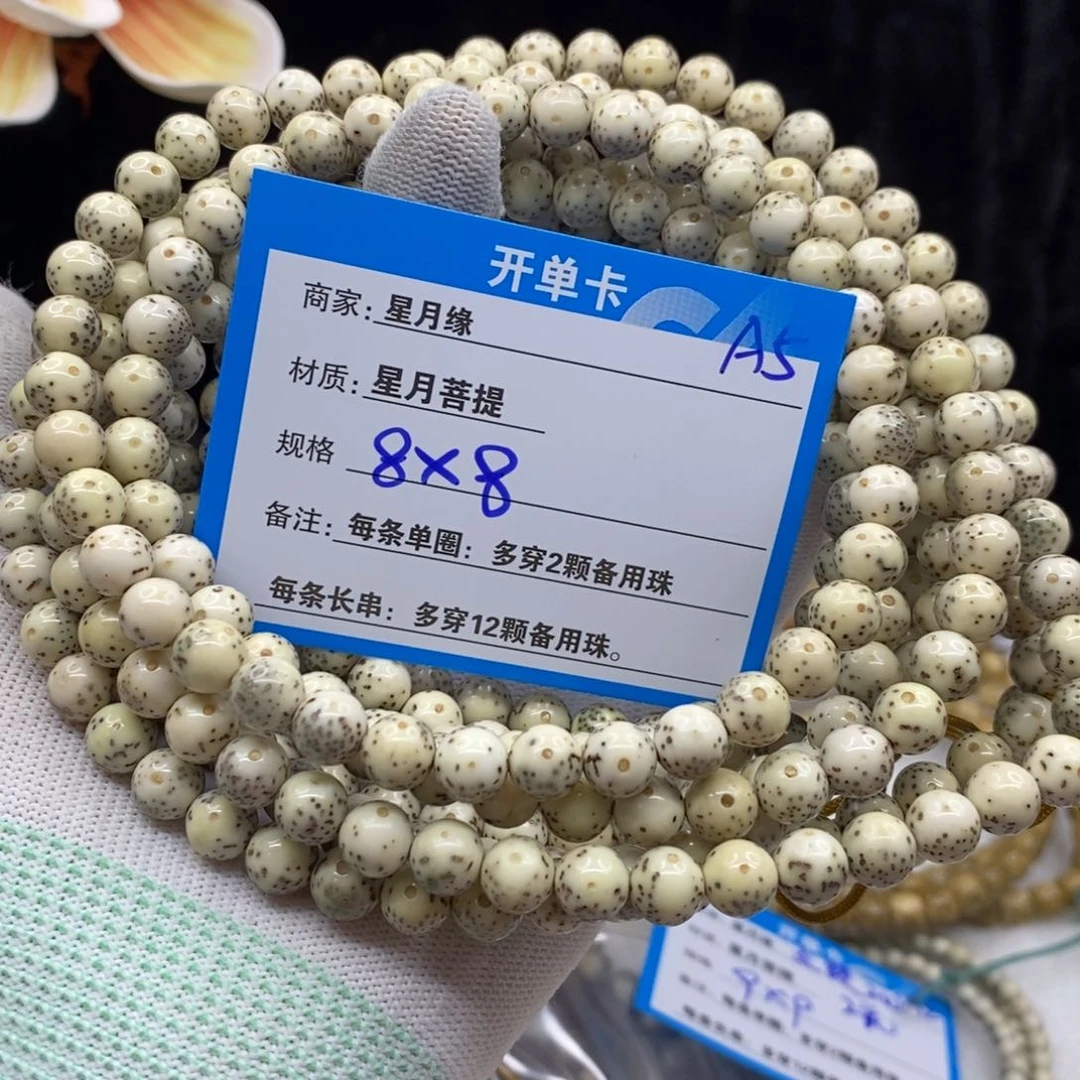 【闪购商品】星月菩提手串A5————————-