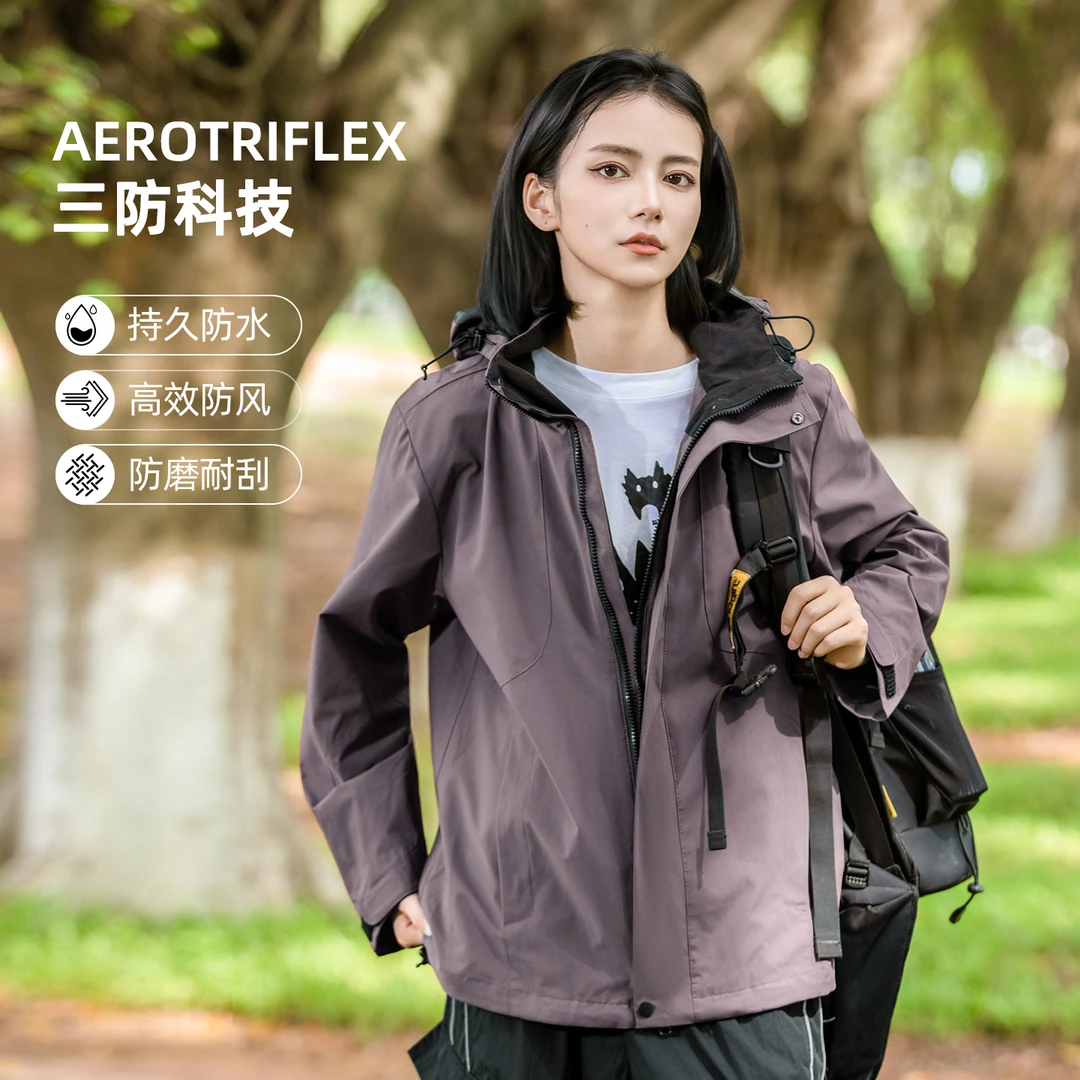 始祖鸟山地课堂冲锋衣女夹外套可拆三合一秋冬新款户外运动防风防