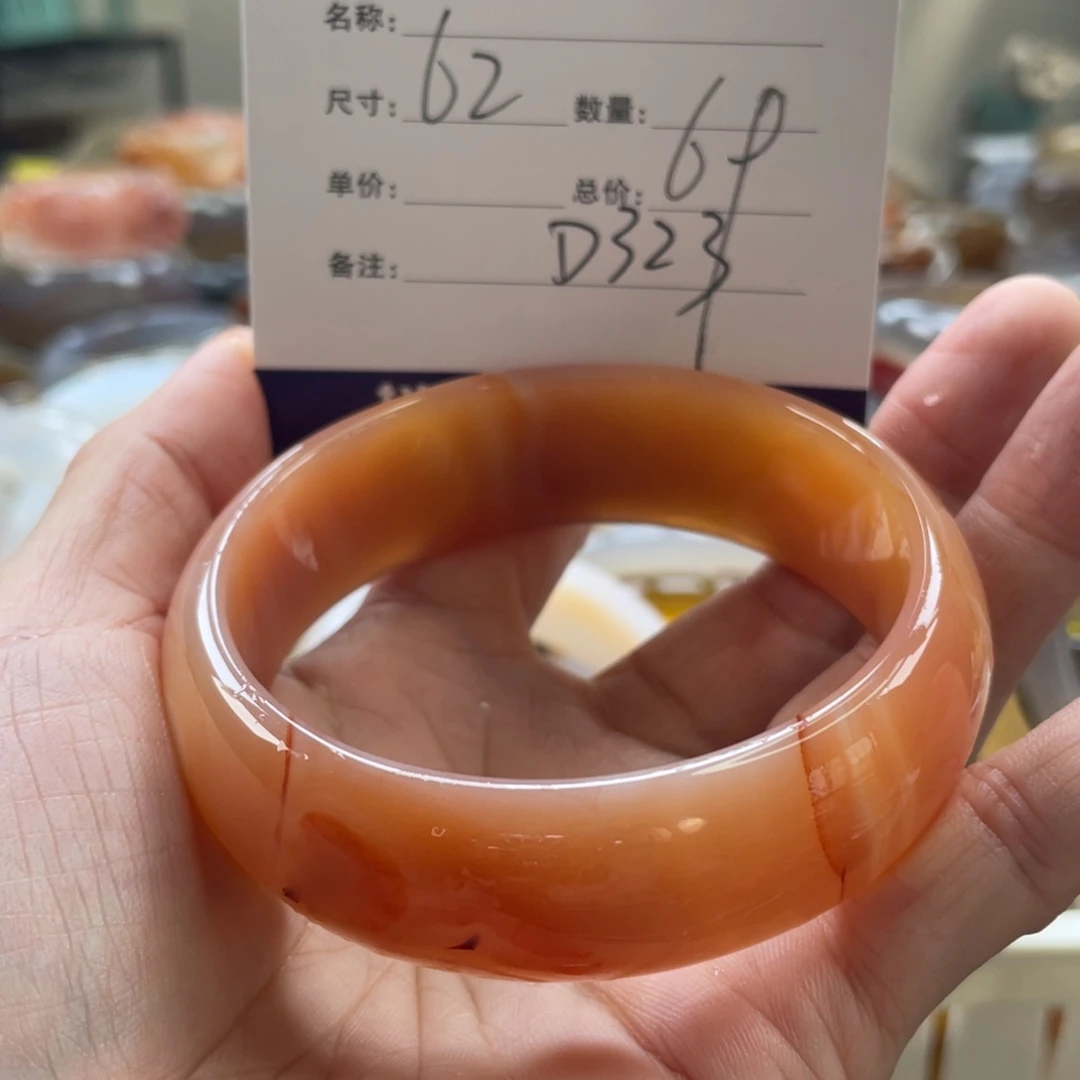 玛瑙/玉髓未镶嵌手镯