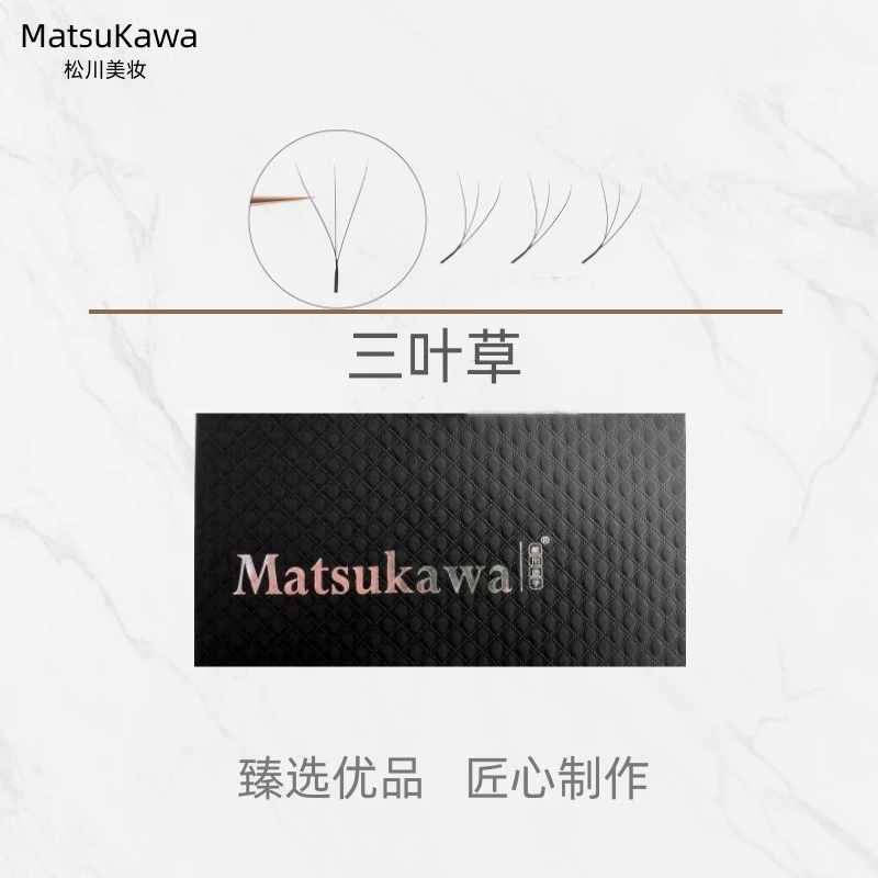 0.05精品三叶草假睫毛超软单根软毛不散美睫师柔软高品质新手美睫