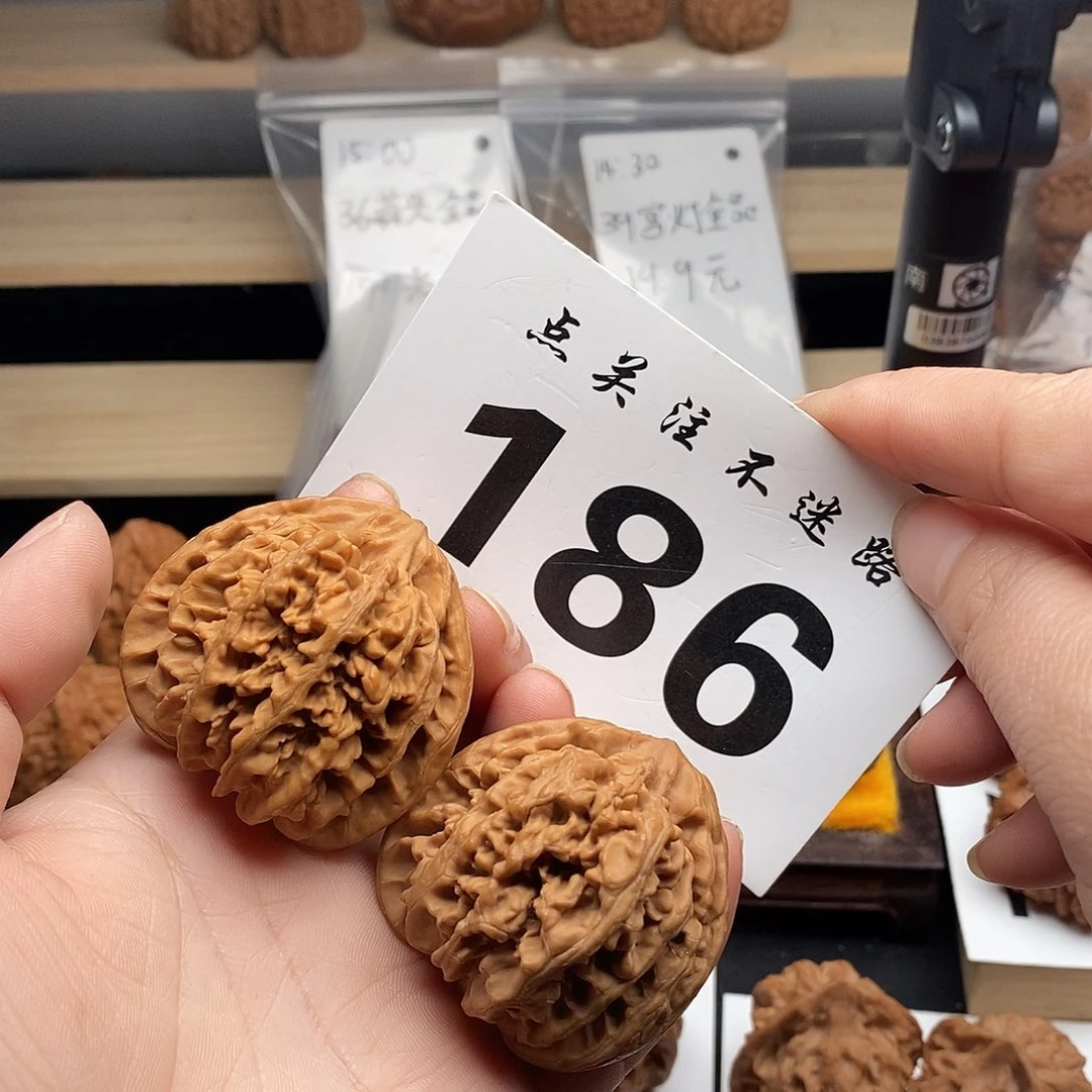 核桃44状元冠。