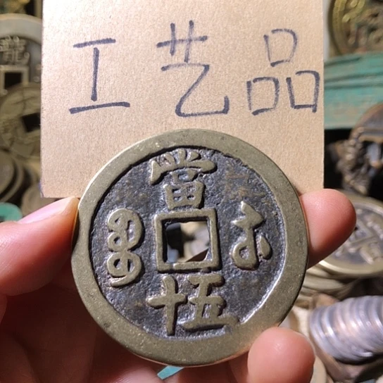 铜现代工艺品老铜翻砂