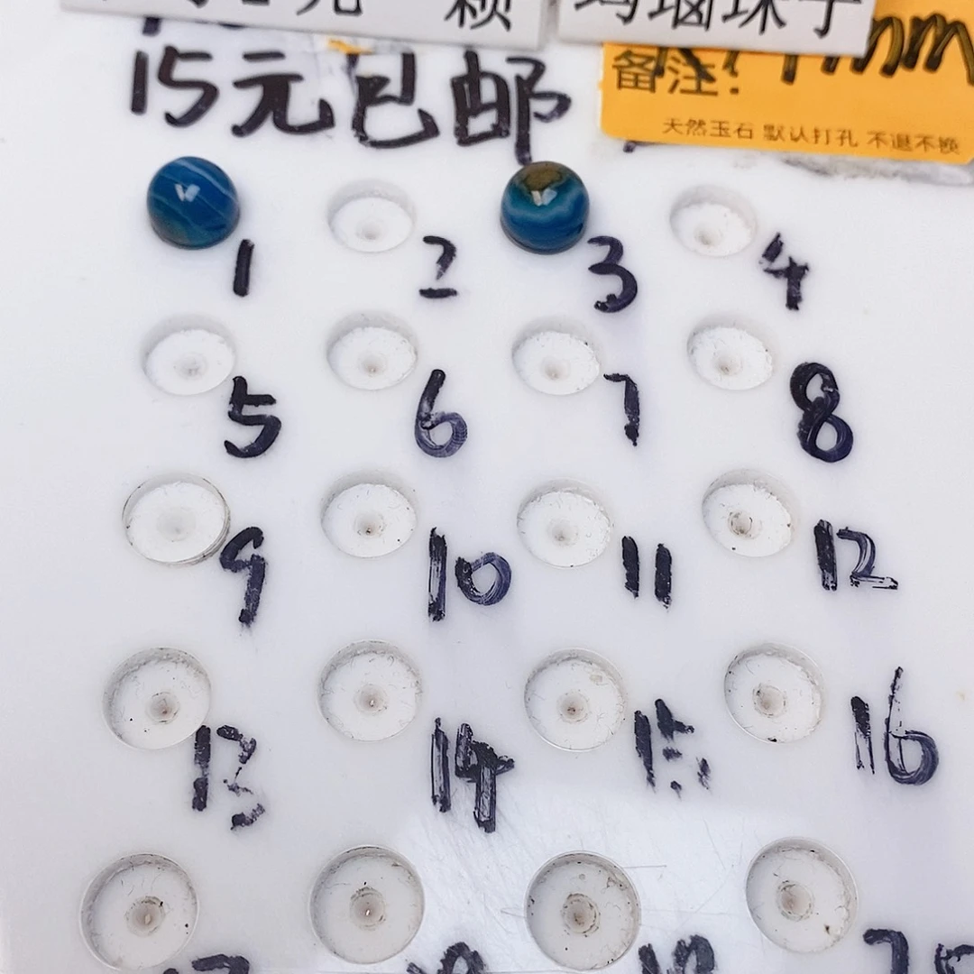 未镶嵌吊坠(不含链)玛瑙/玉髓用****1