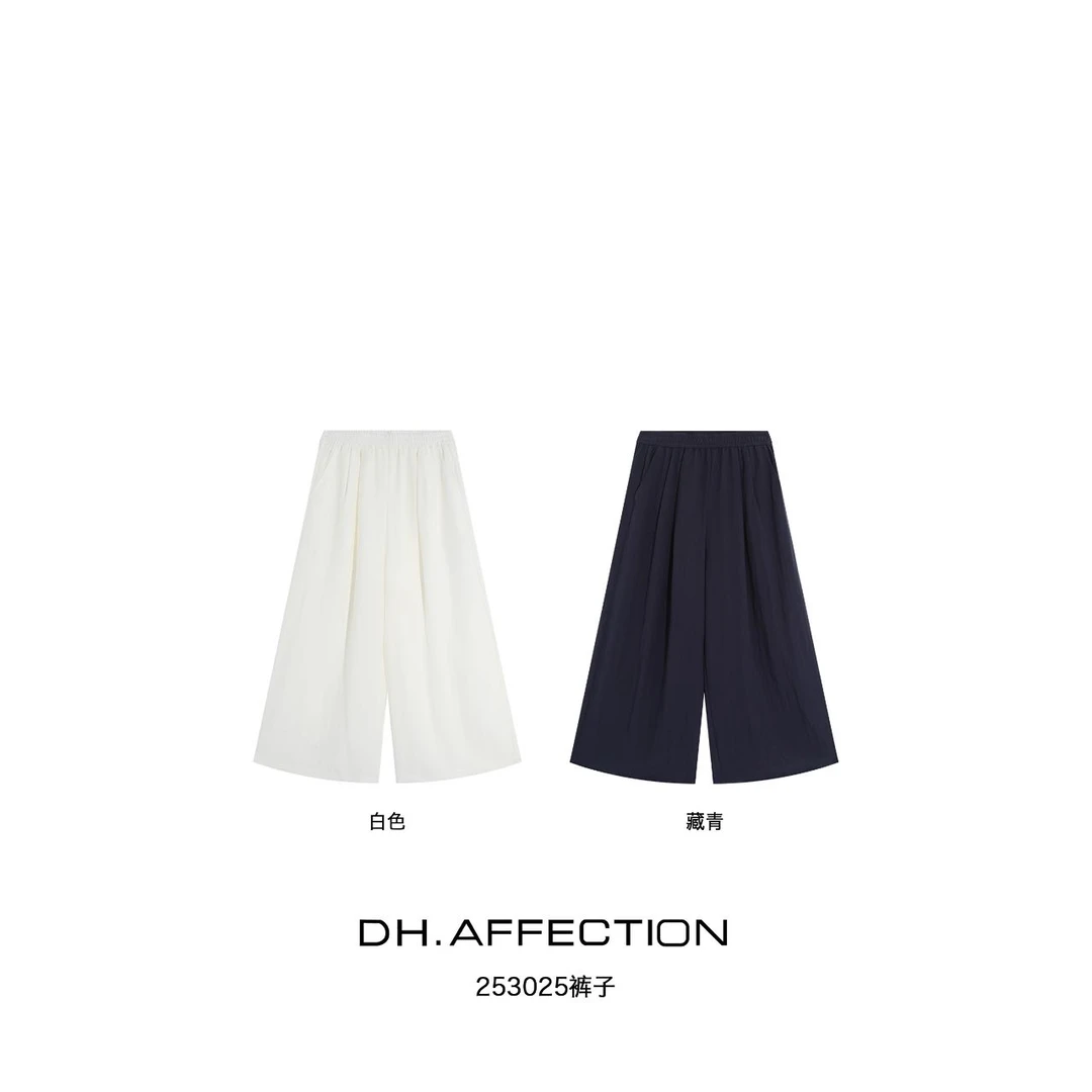 鑫燃KIKI 高腰时尚复古休闲阔腿裤 253025 DH