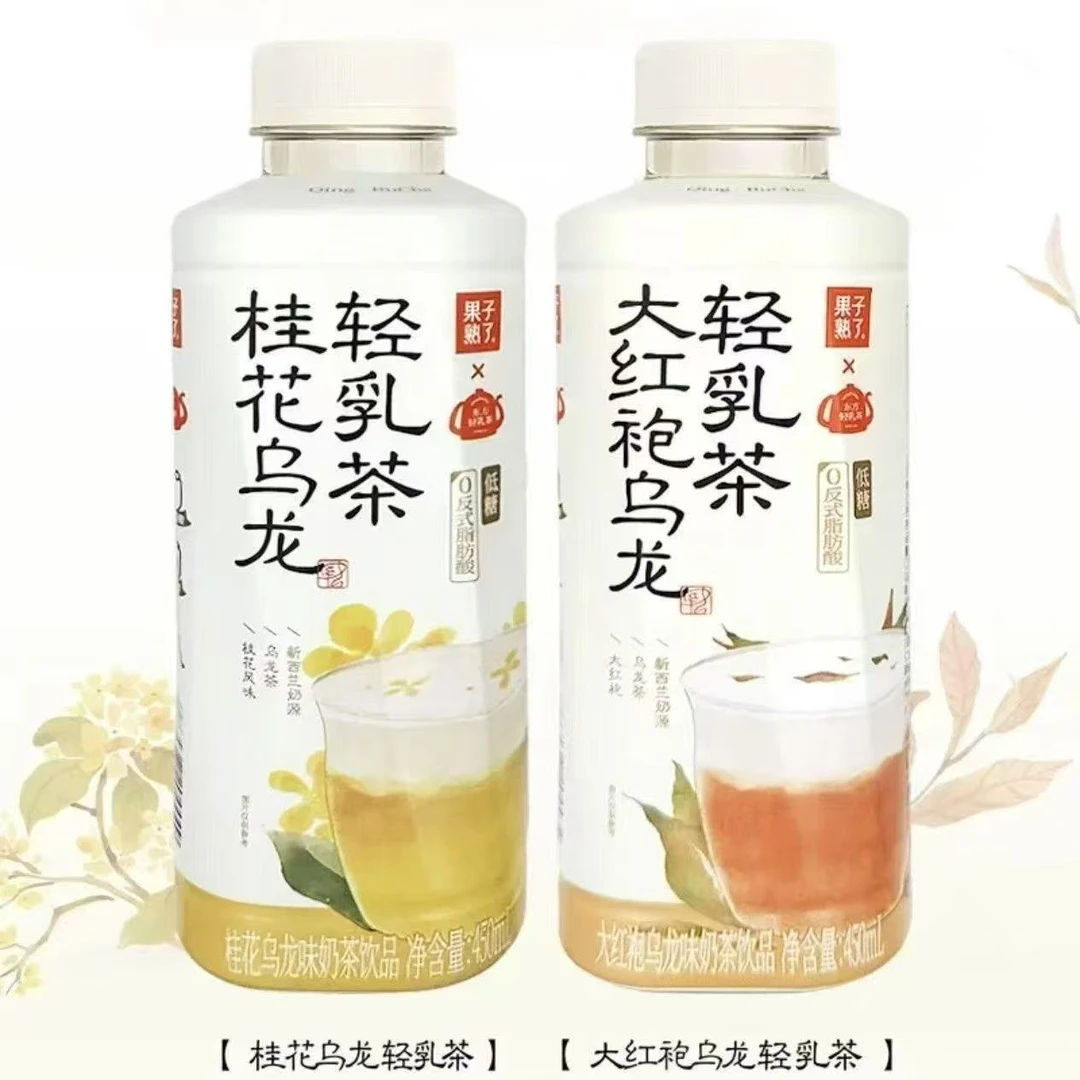 果子熟了轻乳茶桂花乌龙大红袍乌龙450ml*5瓶饮料0反式脂肪酸临期