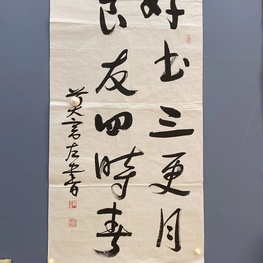 璐*吉字画画画画画画画画画画