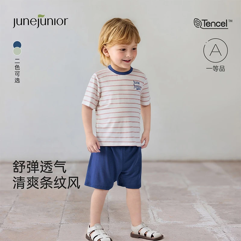 junejunior【清仓福利】儿童居家服夏季薄款莫代尔睡衣透气排汗夏装