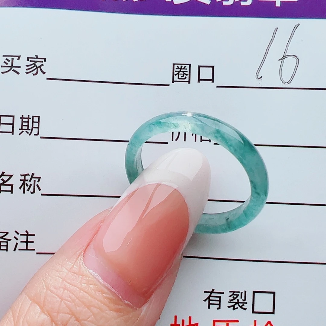 未镶嵌戒指翡翠戒指