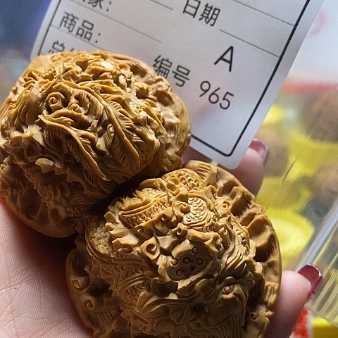 核桃把件来***跑自产自销……