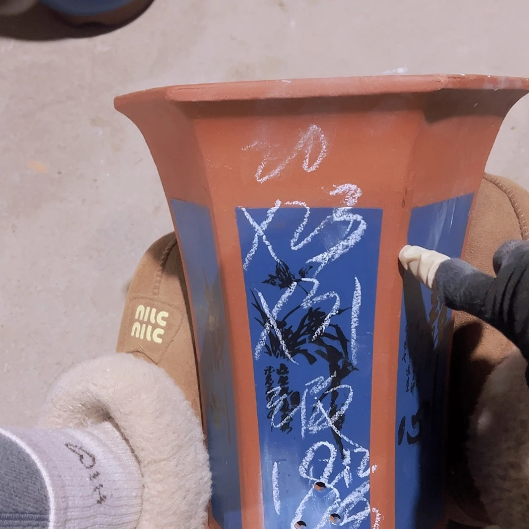 紫砂18……………………………………