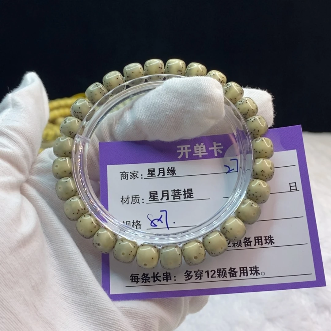 星月菩提吊坠27……
