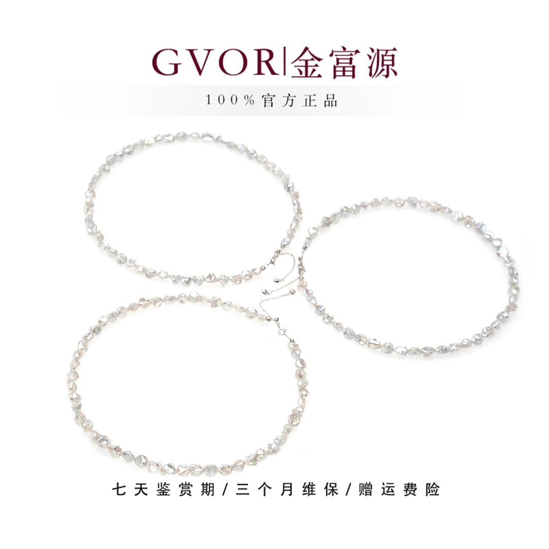 【金富源】蓝血淡水Keshi珍珠项链7-8mm （多样性发换一件）