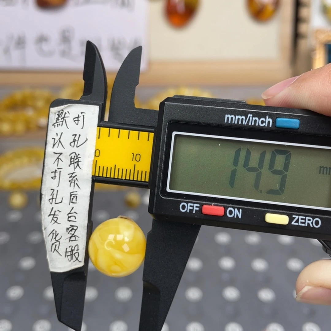 蜜蜡未镶嵌裸石91号