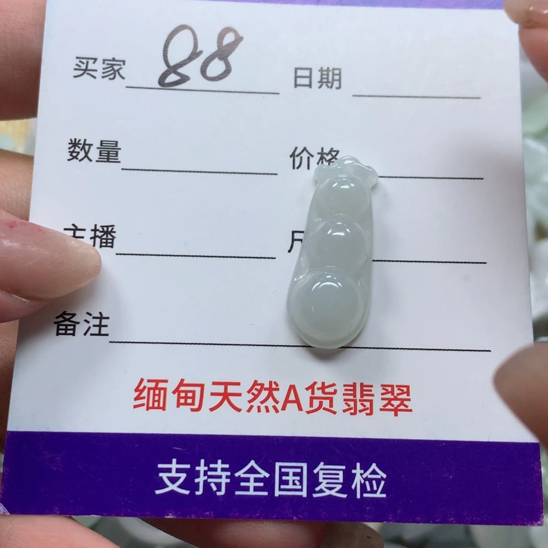 翡翠未镶嵌颈饰缅甸A货翡翠