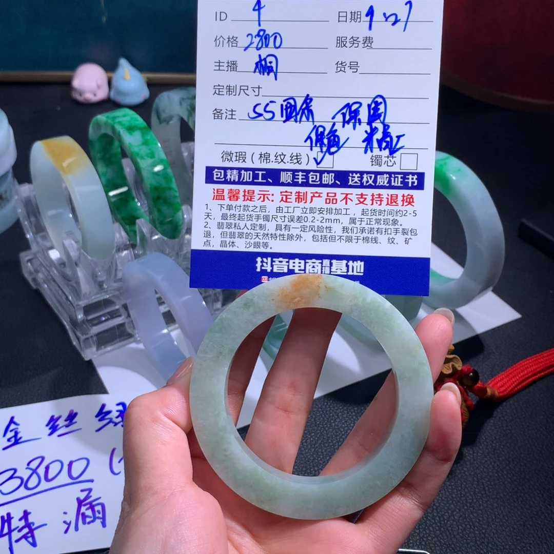 未镶嵌特价大漏定制翡翠?****6