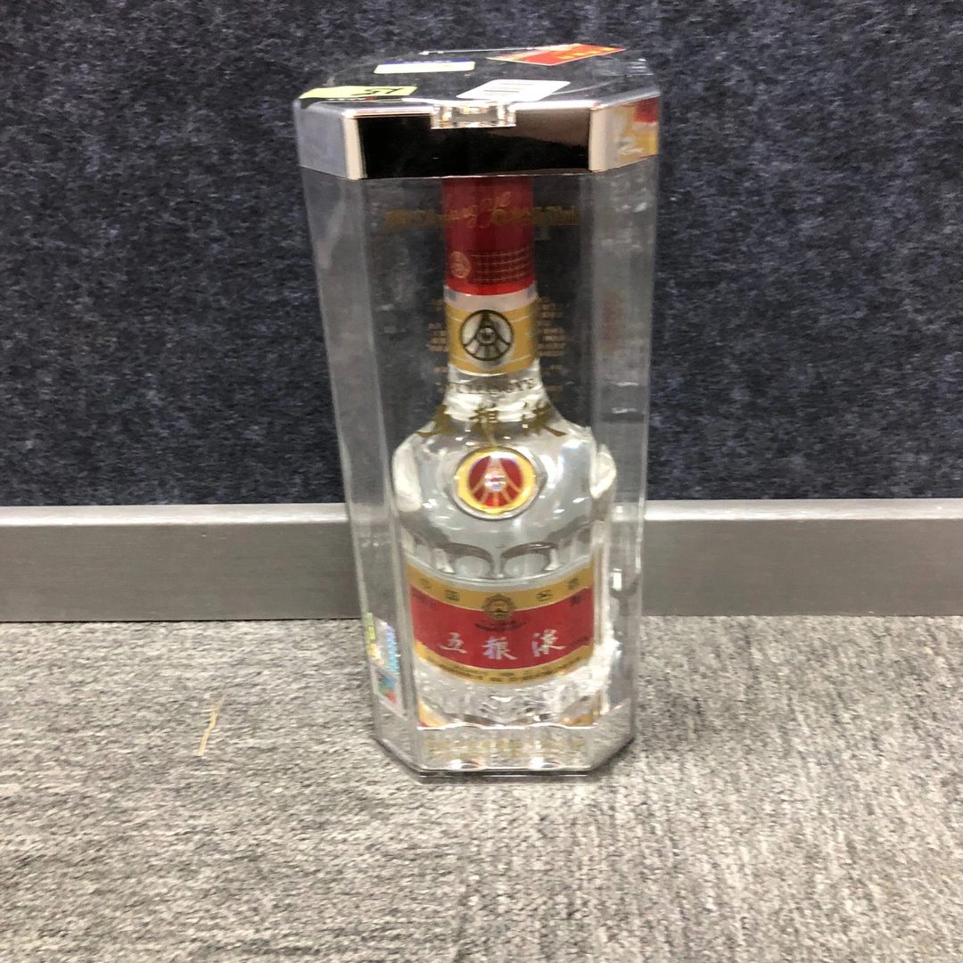 2015年五粮液52度500ml1-M25AT007516-05