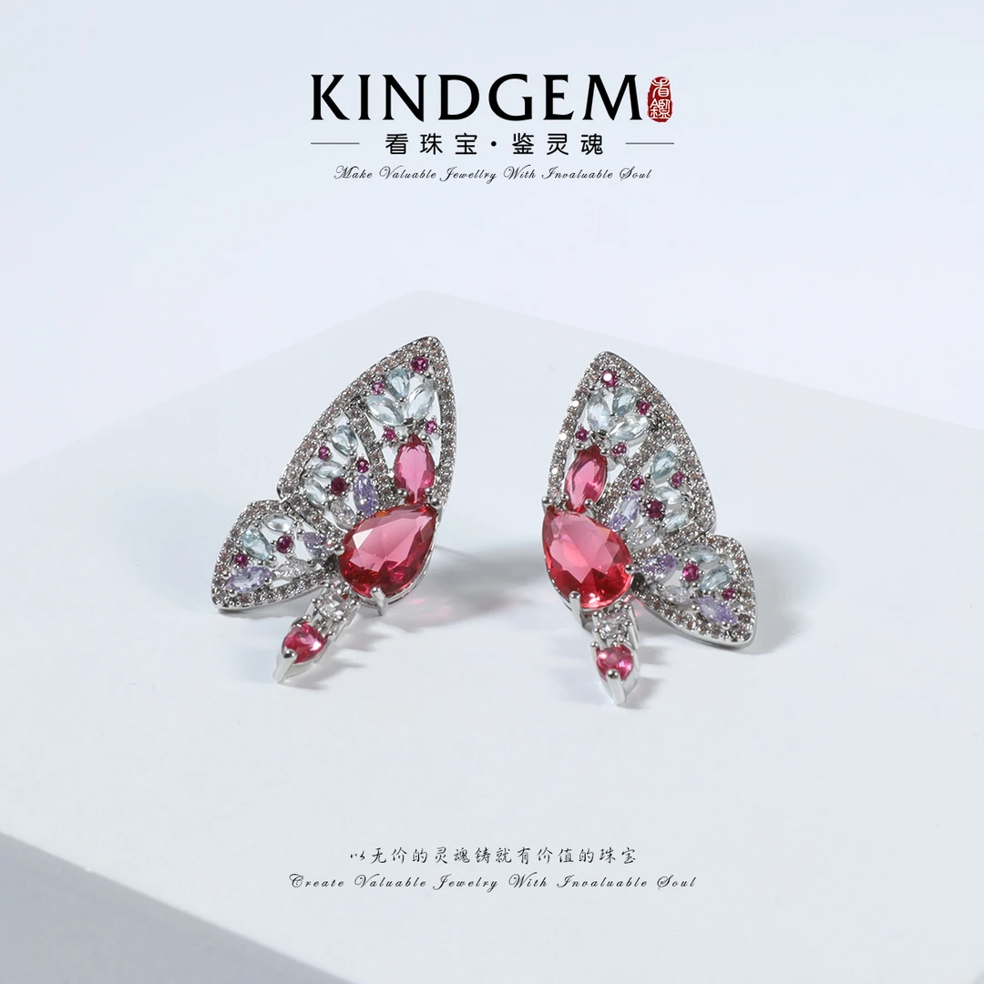 铜合金锆石耳饰 KindGem 镶嵌蝴蝶高级氛围感时尚耳环 C-44239