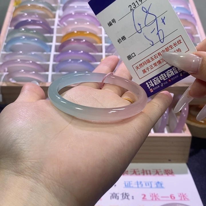 玛瑙/玉髓未镶嵌手镯2319