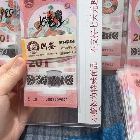 塑料009509092。。。。。。。。