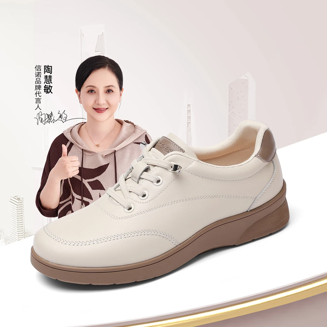 信诺2025秋季新款软底妈妈鞋中老年舒适不累脚单鞋休闲平底皮鞋女
