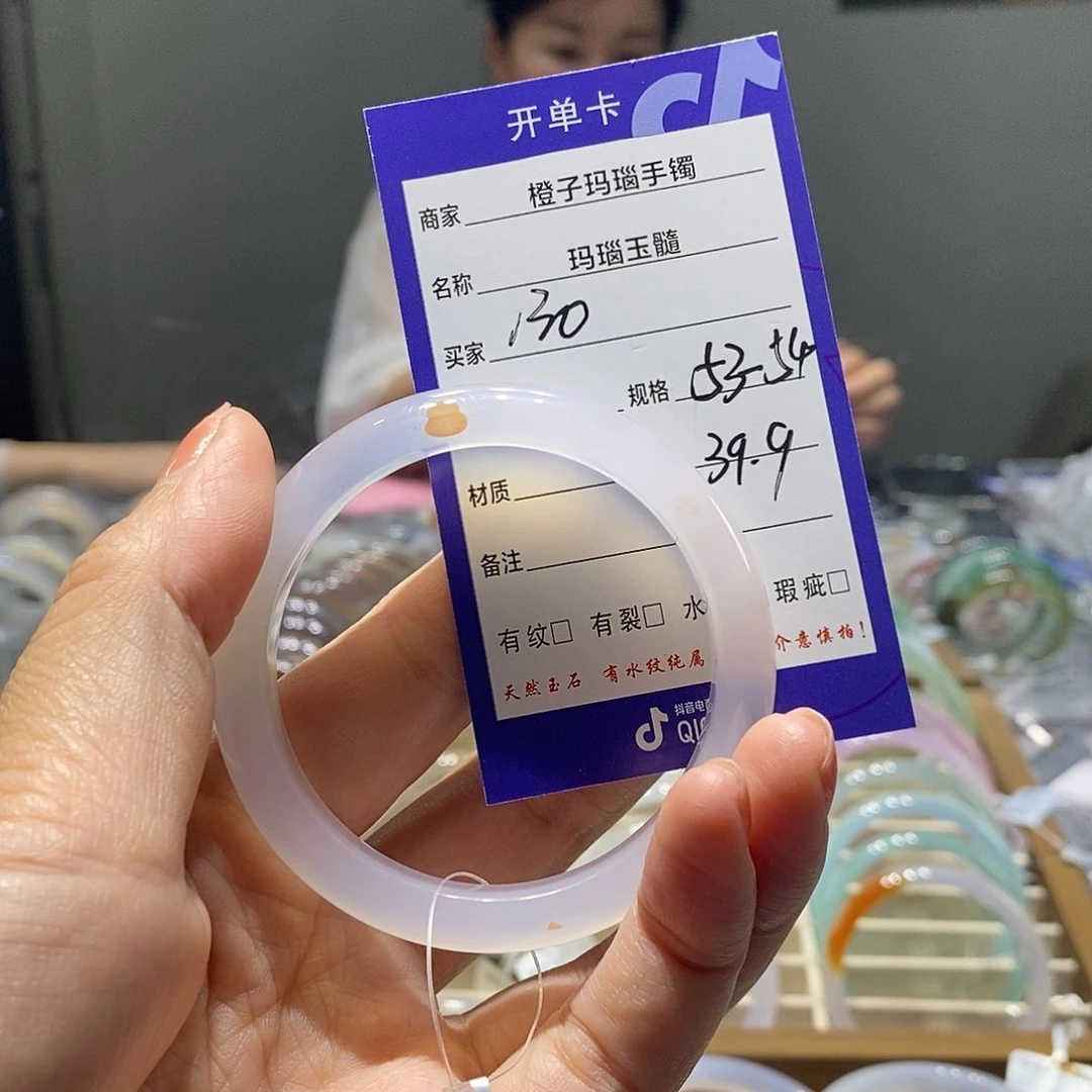 玛瑙/玉髓手镯未镶嵌