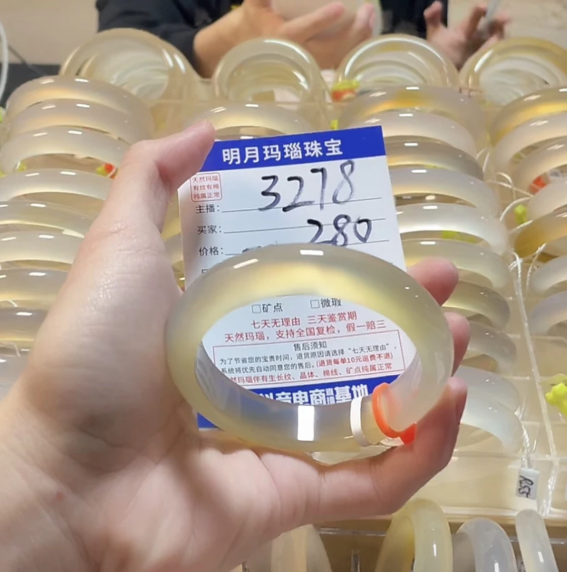 纯天然玛瑙手镯3278