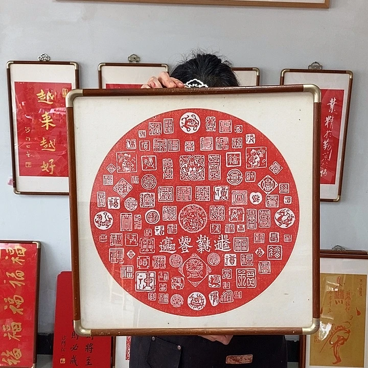 碑帖手工制作工艺