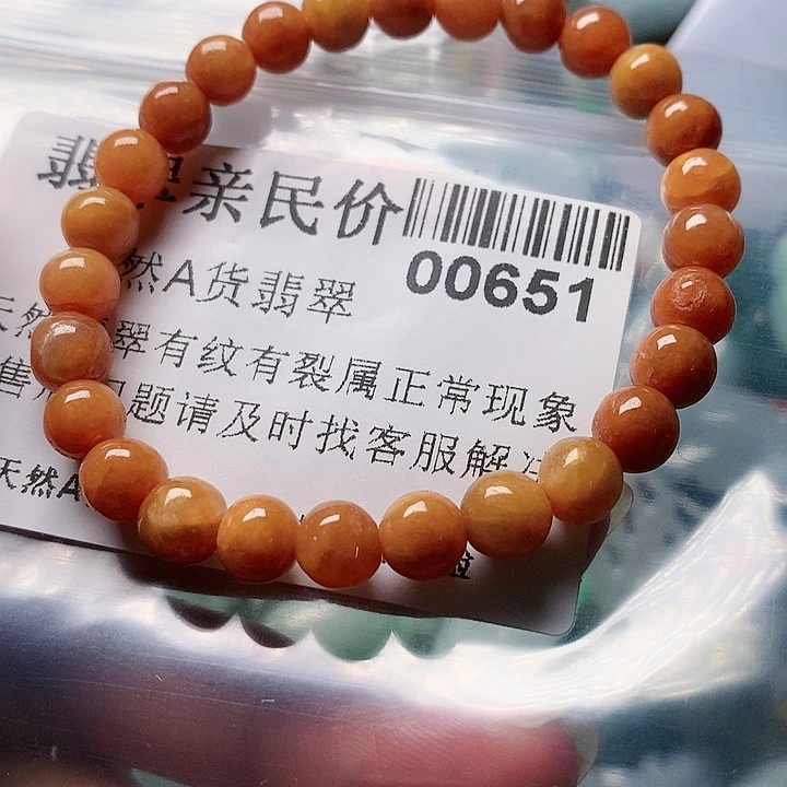 颈饰未镶嵌翡翠651