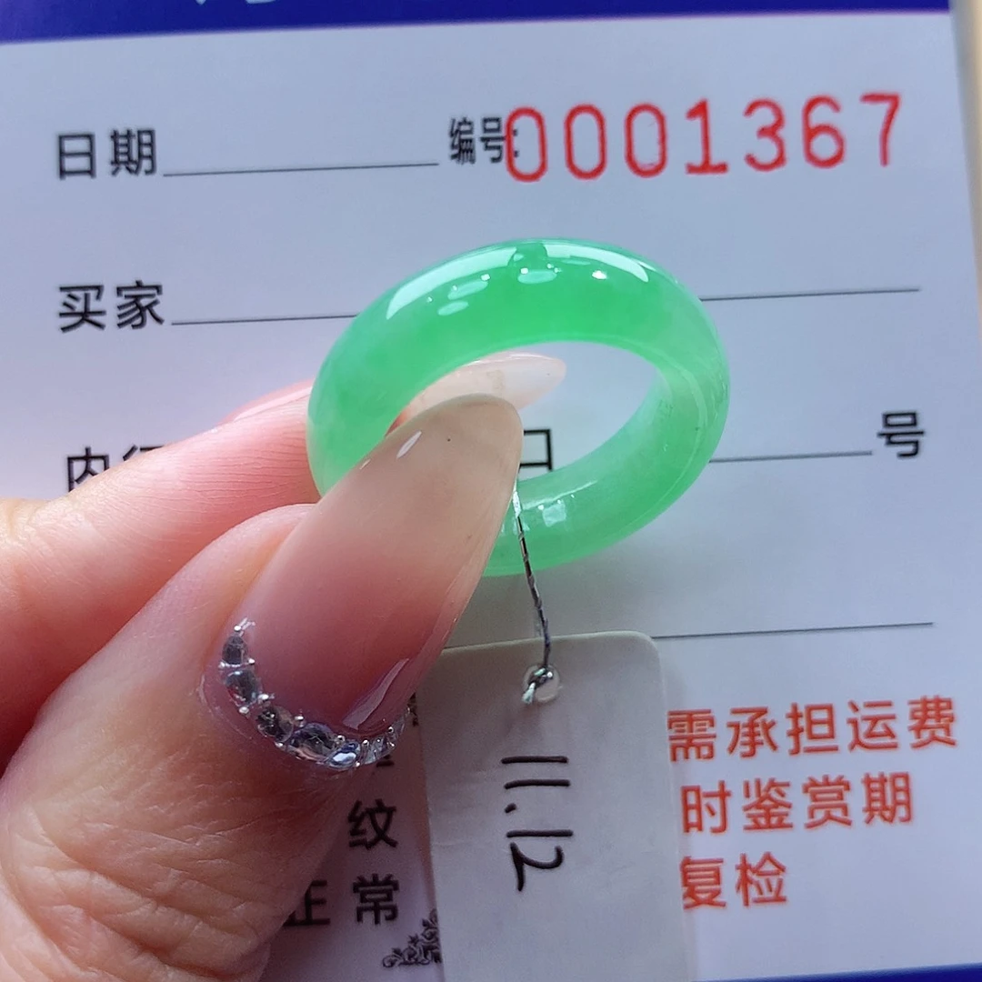 未镶嵌戒指翡翠缅甸A货