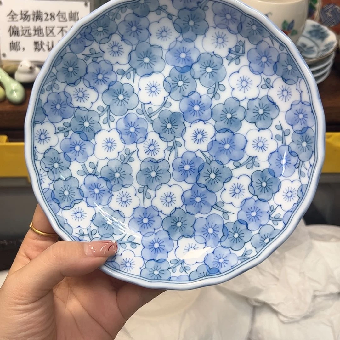 瓷片心**好满28包邮 默认微瑕