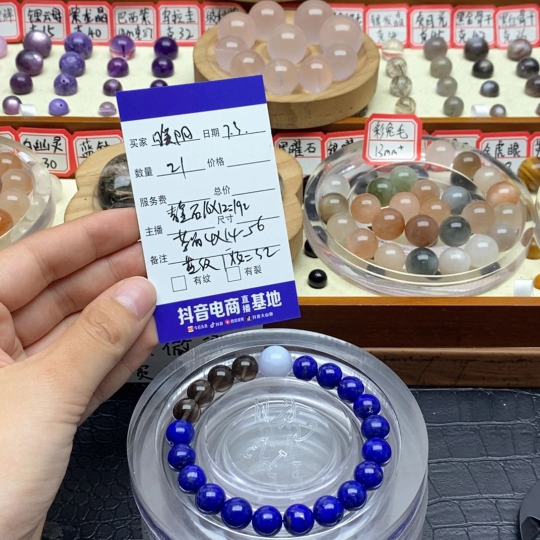 水晶手串未镶嵌暖***