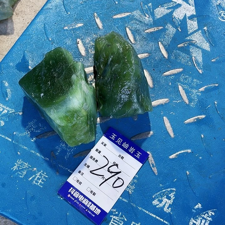 【闪购商品】蛇纹石玉未镶嵌珠宝奇石桃*姐