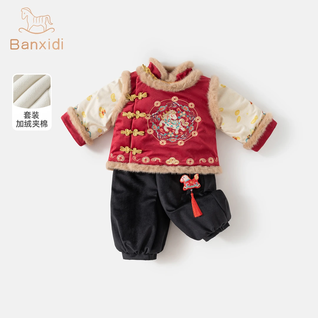 班喜迪儿童汉服拜年冬装女宝宝周岁礼服男童中式国风唐装喜庆过年