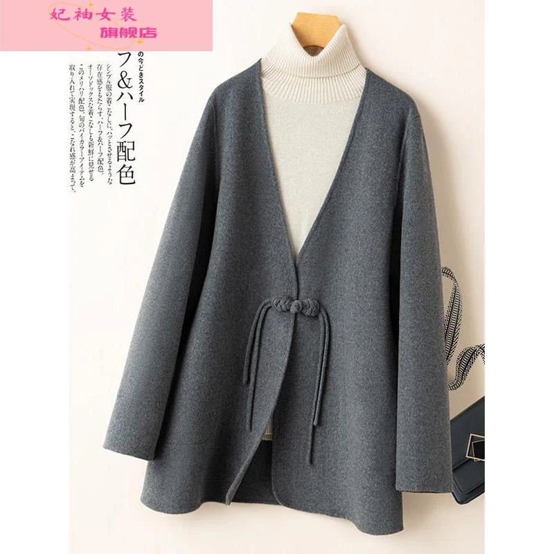 妃袖新中式国风双面大衣女2025年秋冬新款V领小个子宽松时尚外套