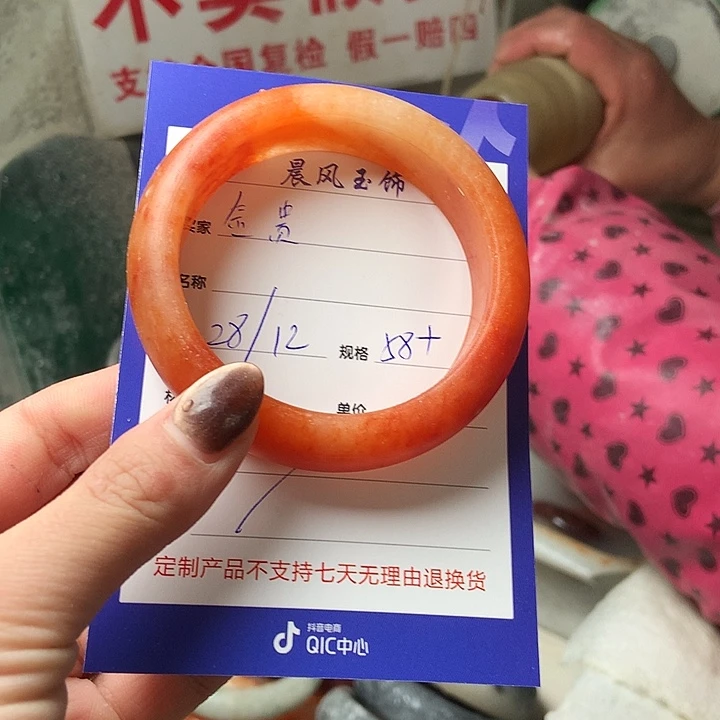 金***贵石英质玉未镶嵌手镯