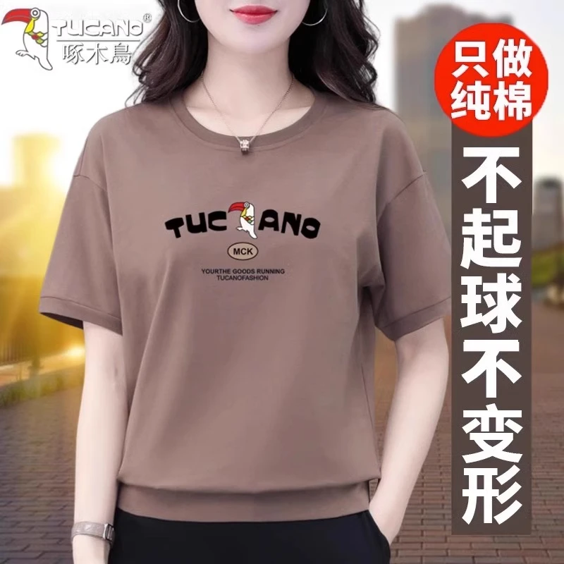 啄木鸟纯棉短袖T恤女夏季2025新款名牌小个子妈妈休闲运动衣服