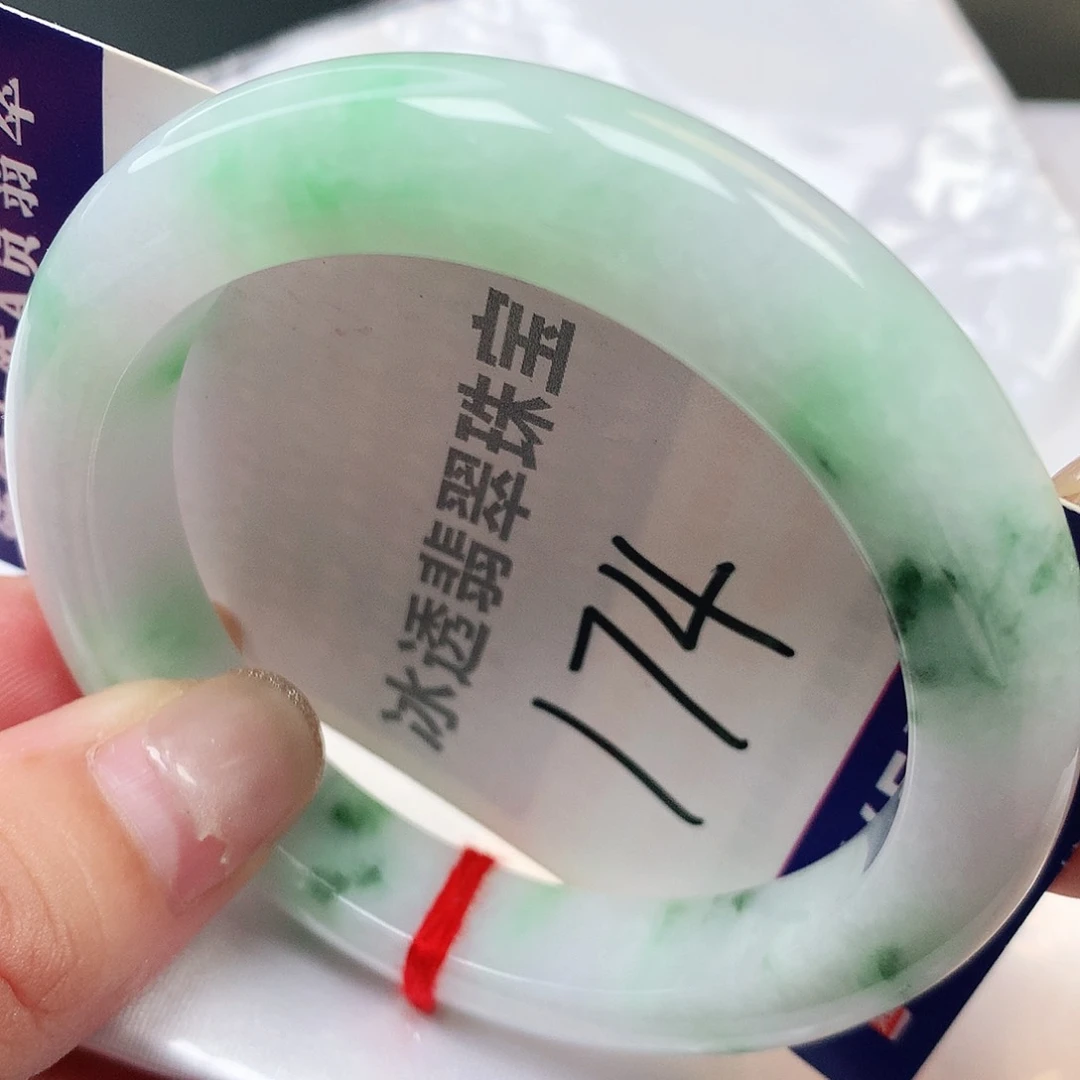 未镶嵌手镯翡翠缅甸纯天然A货翡翠老坑料飘绿花开174号
