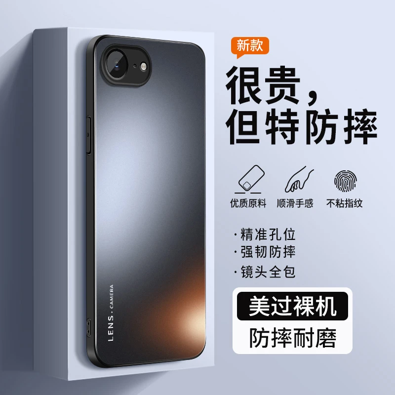 简约英文适用iPhone16e手机壳新款苹果16e磨砂硅胶全包防摔保护套
