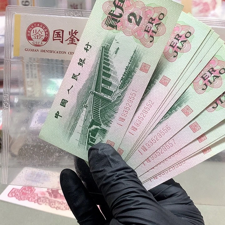 五五五标十一组无四七