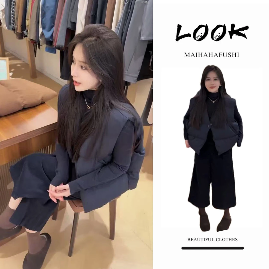 韩系穿搭2025秋季新款修身长袖打底衫叠穿马甲显瘦阔腿裤三件套女