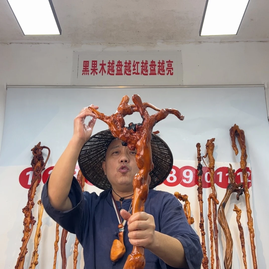黑果木其他黑果木955