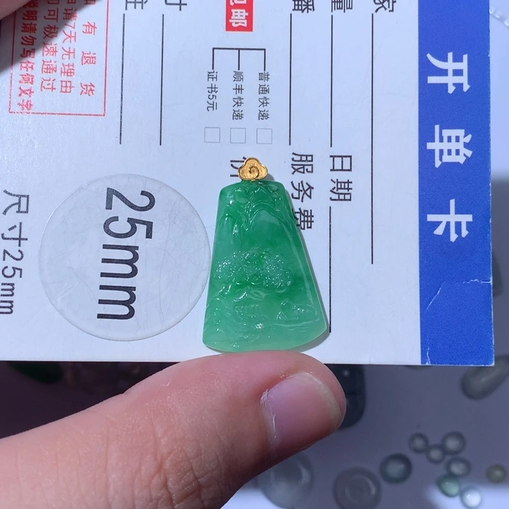 翡翠18K金镶嵌颈饰山水