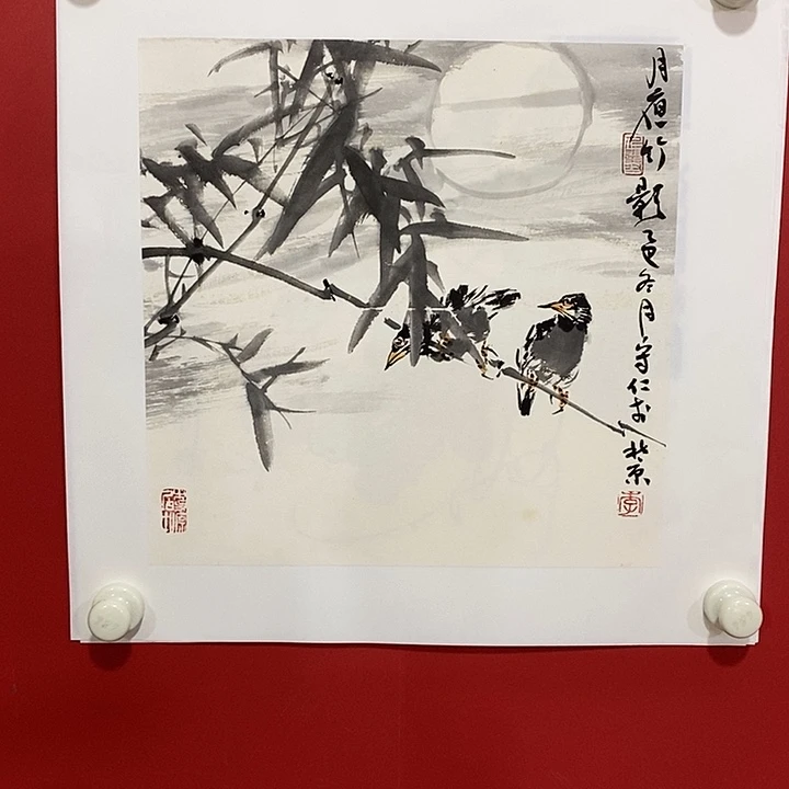 书法国画国画国画