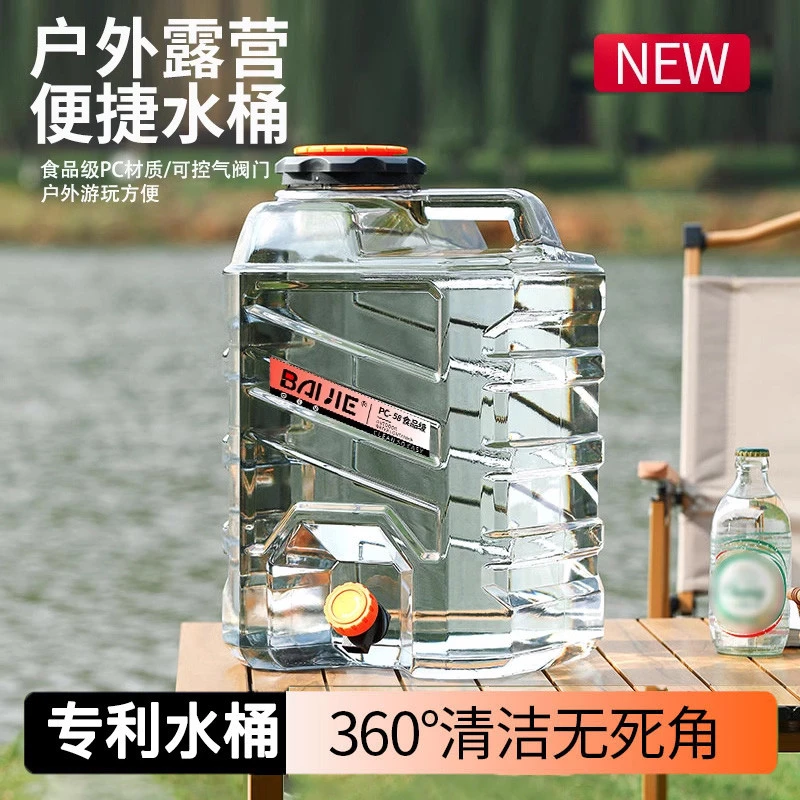 德国纯净水桶户外20升空桶露营便携车载加厚食品级PC家用储蓄水桶