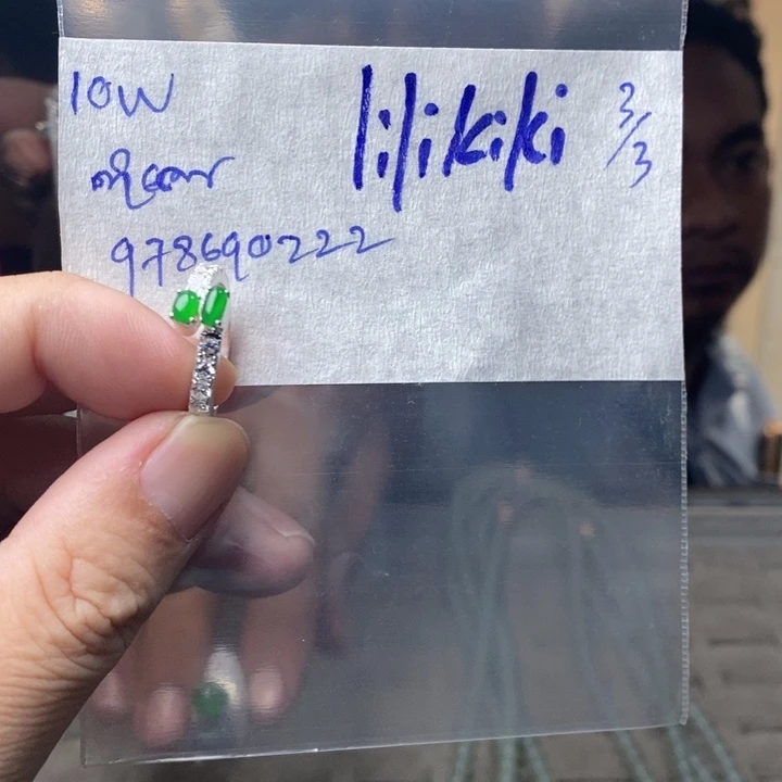 定制翡翠未镶嵌l****i戒指