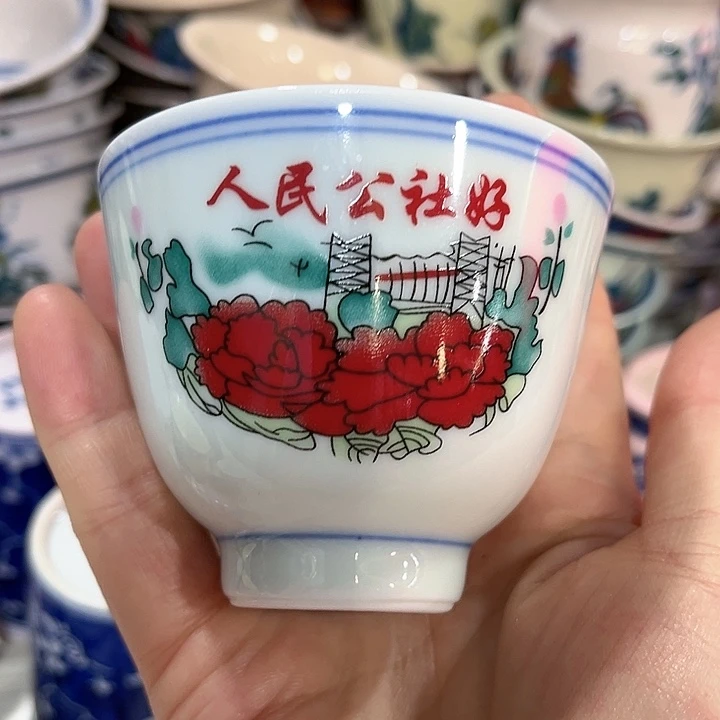 瓷片容量100毫升……景德镇