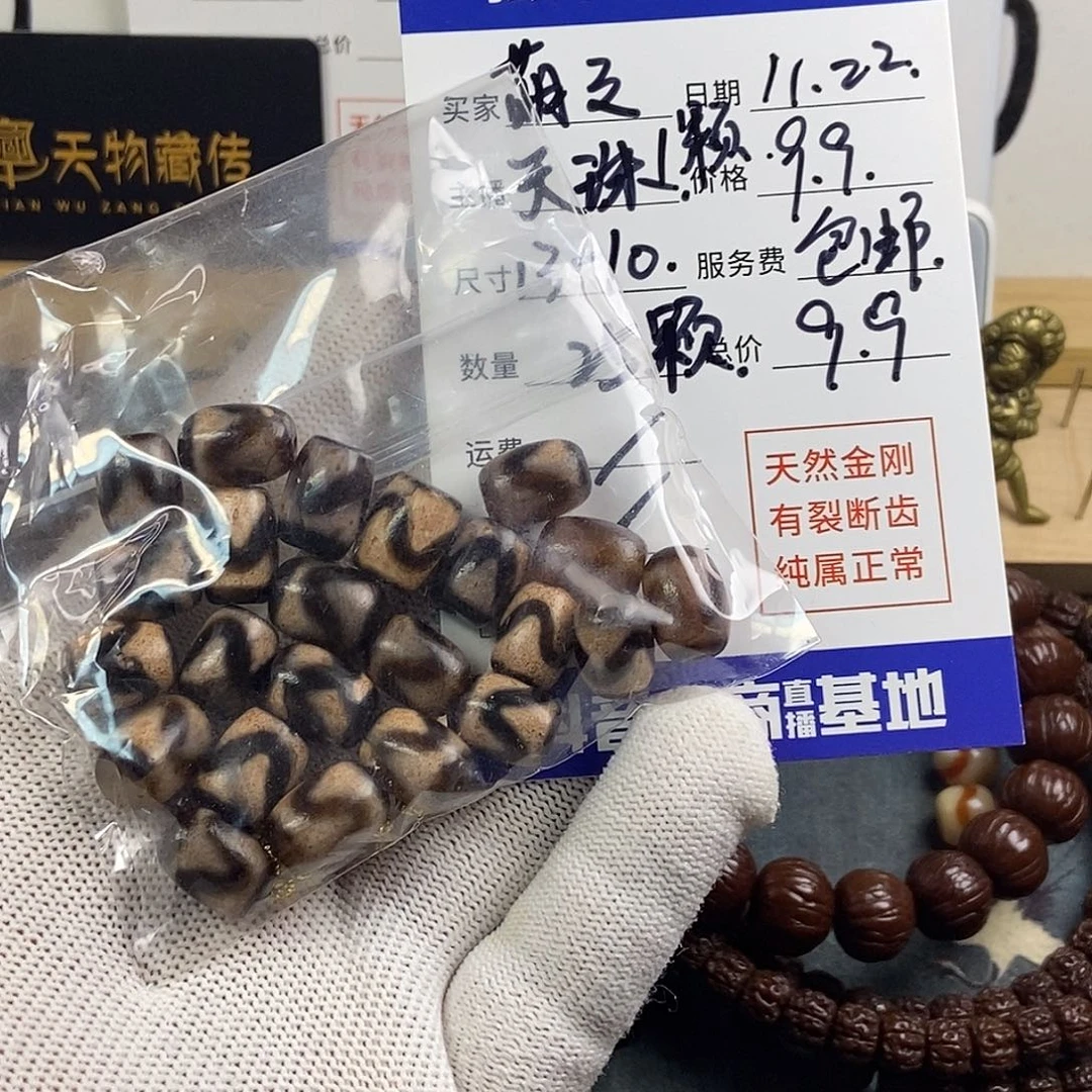 玻璃非金属萌萌哒小配饰